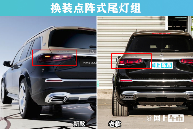 成都迈巴赫GLS级加版新款团购价格298万起 售四川