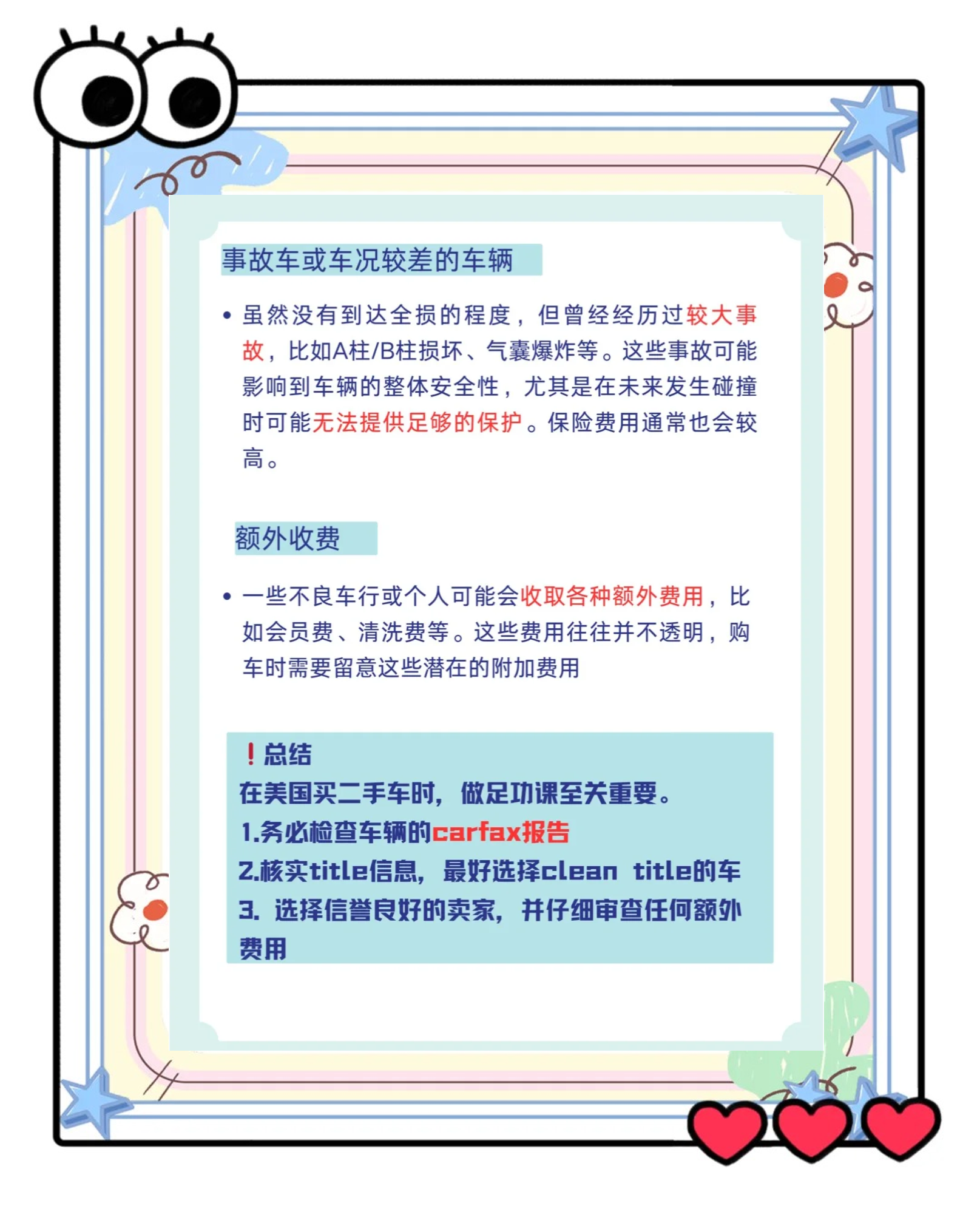 美国加征25%让低价车无钱可赚 奔驰考虑在美撤下入门车型