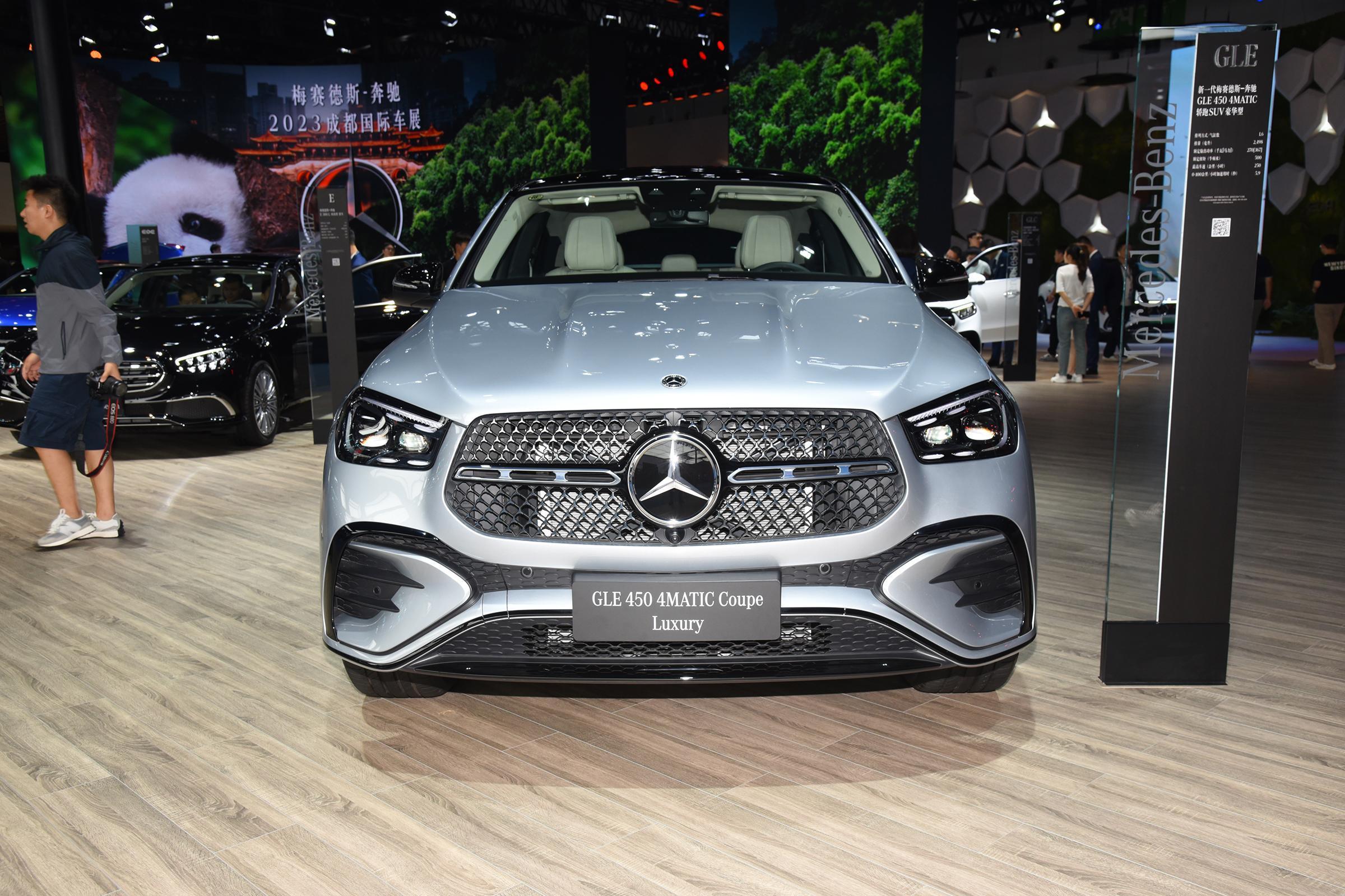 成都奔驰GLE最低69.98万起售 暂无优惠