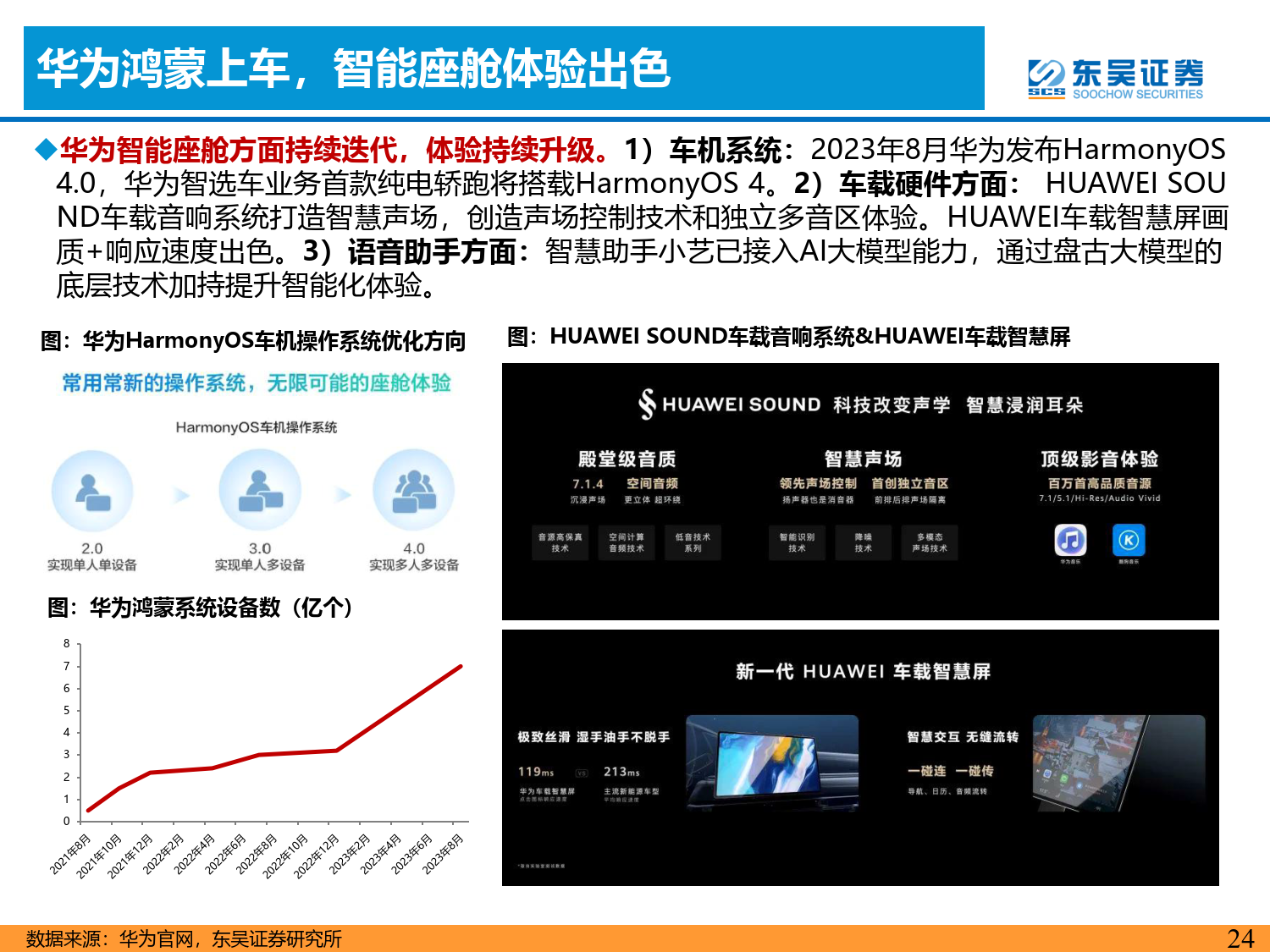 通用汽车和 NVIDIA 合作开发 AI，提升下一代汽车体验和 AI 制造业