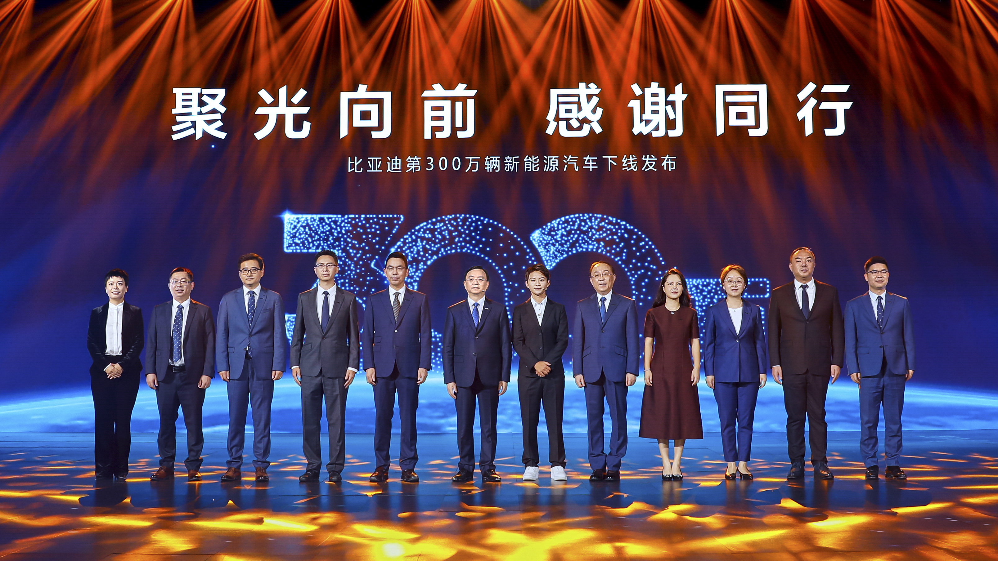 油电同智 全球同行，奇瑞汽车智能化战略发布会盛大开幕