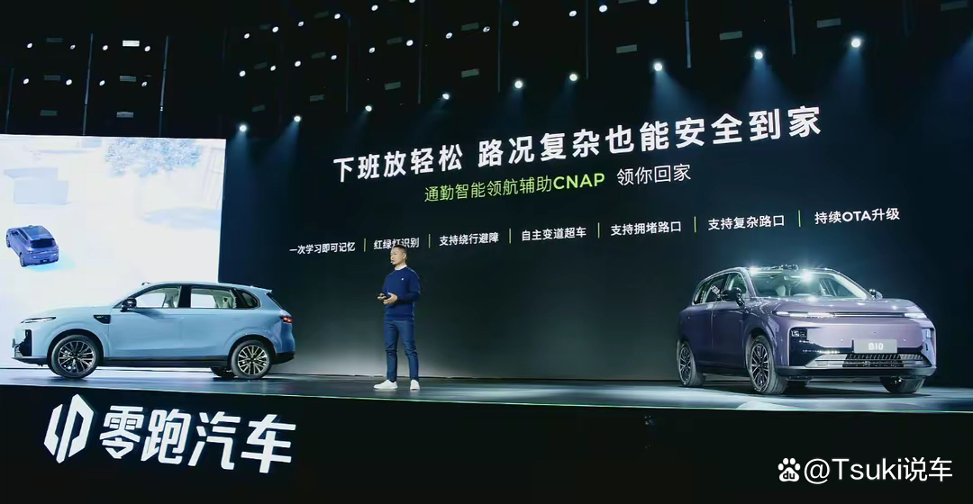 家用SUV价格屠夫！零跑B10官宣4月10日上市：预售10.98万起