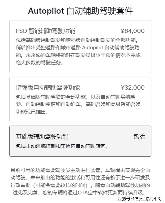 陶琳：特斯拉国内已建成超过2000座超充站 450多座对其他品牌开放