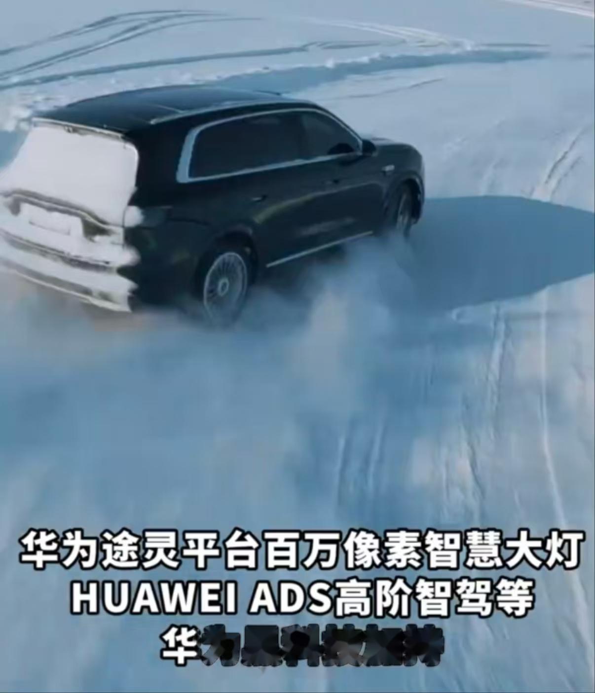 大杀器全新问界M8终于要来了!鸿蒙智行新品发布会定档