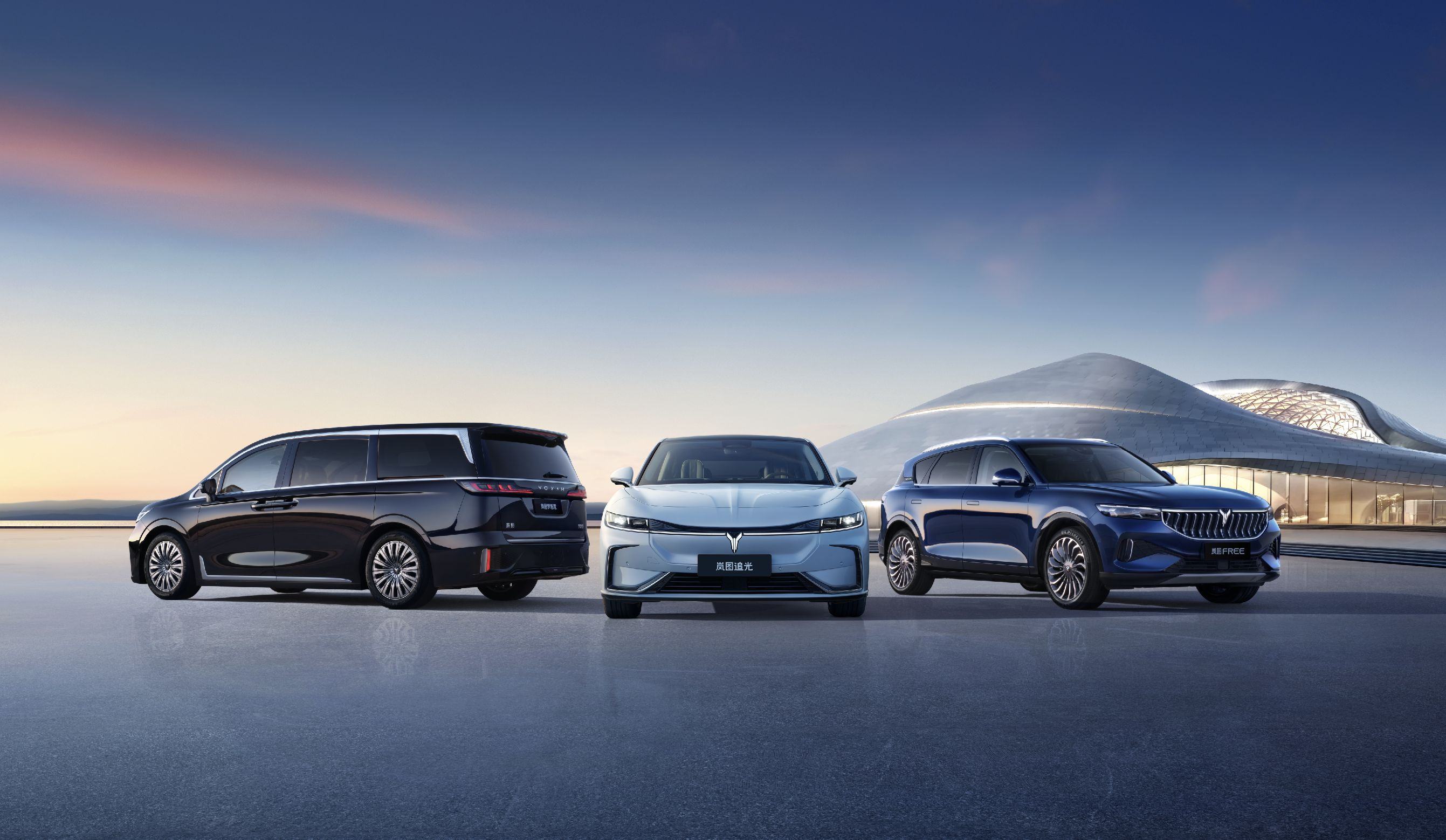 岚图汽车第200000辆整车正式下线：刷新“国家队”新纪录！