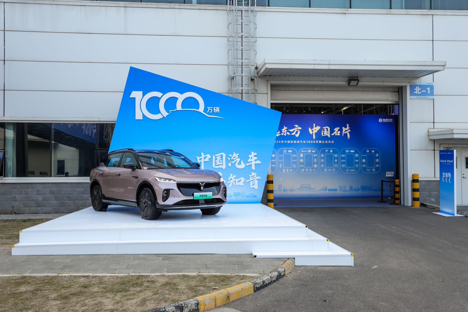 岚图汽车第200000辆整车正式下线：刷新“国家队”新纪录！