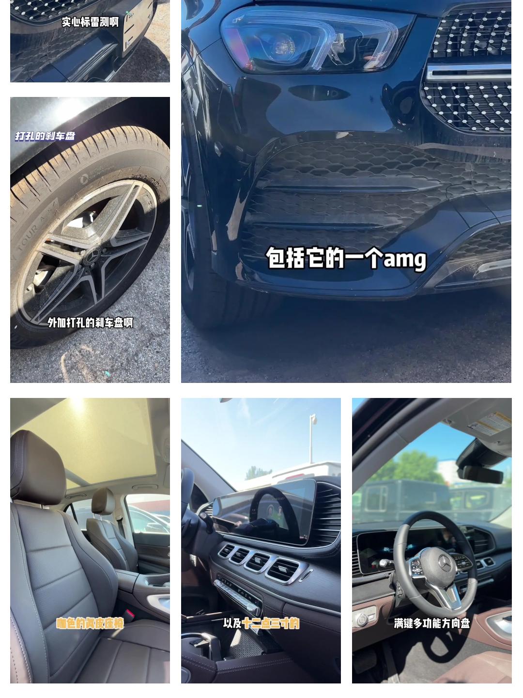 成都奔驰GLE墨版平价销售81万起 欢迎试乘试驾