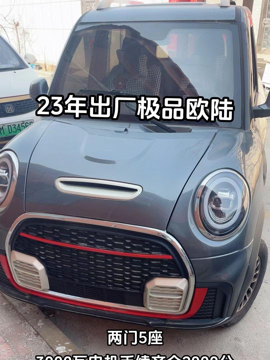 2024新欧陆团购价格293万起 欢迎试乘试驾