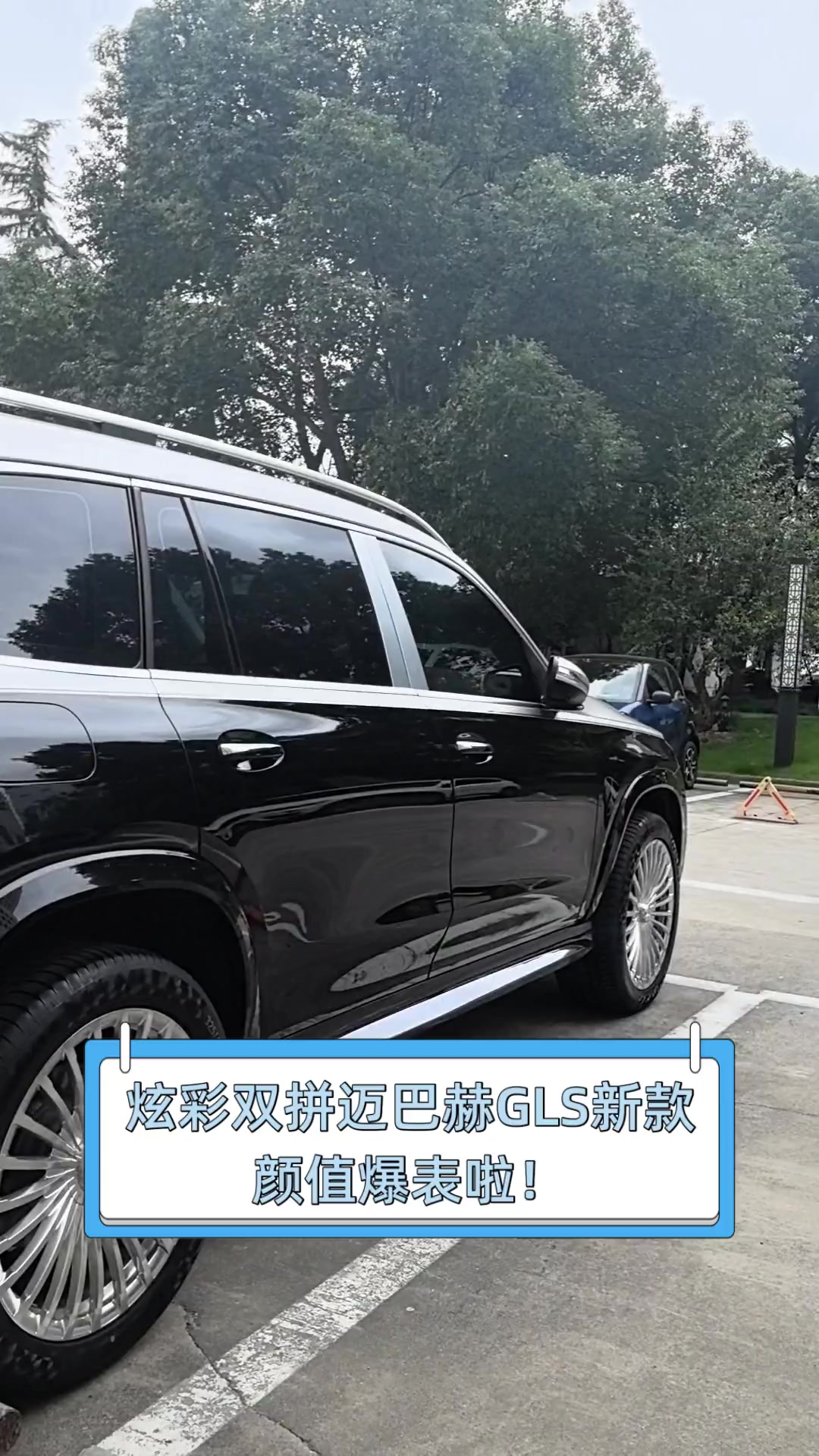 现购迈巴赫GLS级加版享30万优惠 欢迎前来试驾