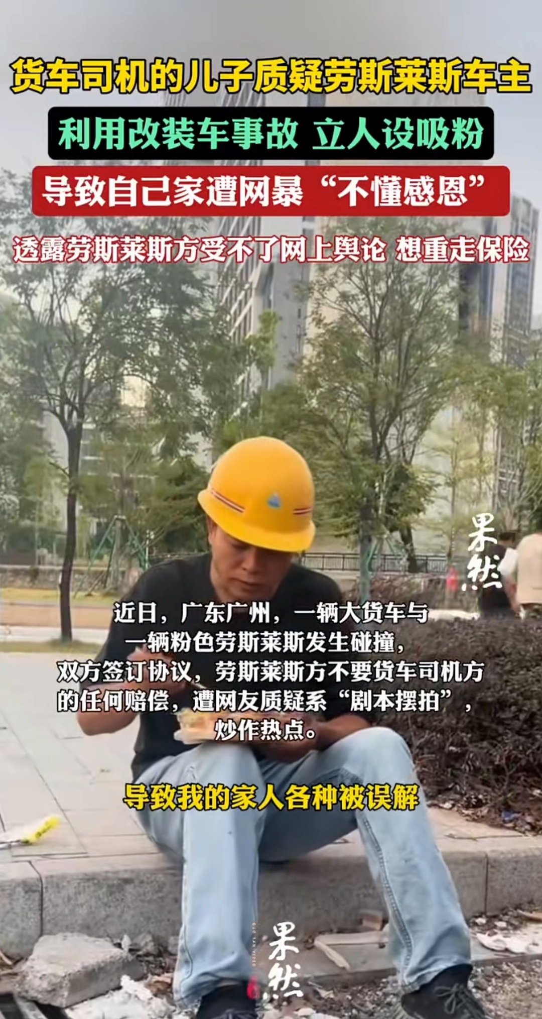 四名前大众汽车高管因柴油门丑闻在德国获刑