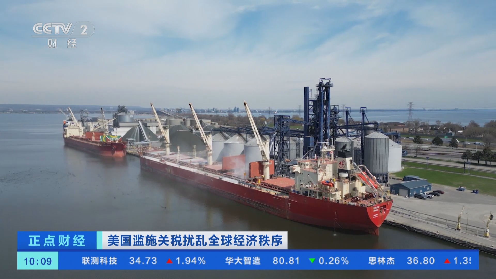 滥施关税扰乱北美汽车产业链