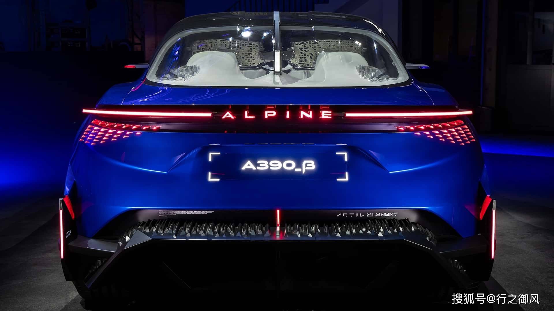 最大功率463马力 Alpine A390官图正式发布 将于2026年欧洲上市