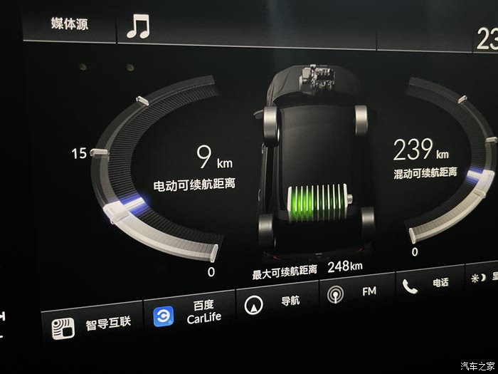 馈电如满电 末端充仅11.5分钟！吉利发布金砖电芯超级混动系列