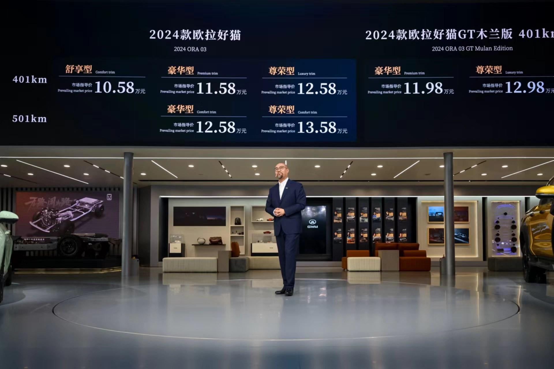 点翠蓝/大溪地灰/璀璨绿/粉珊瑚等 新款欧拉好猫推6款外观颜色