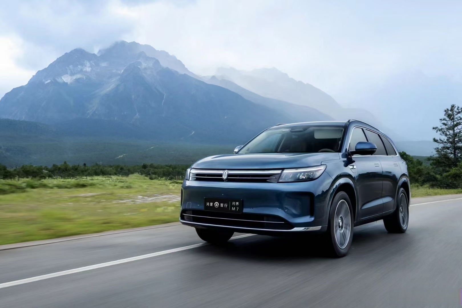 售70.8万起 增程/纯电双动力 搭载HUAWEI ADS 4 尊界S800上市