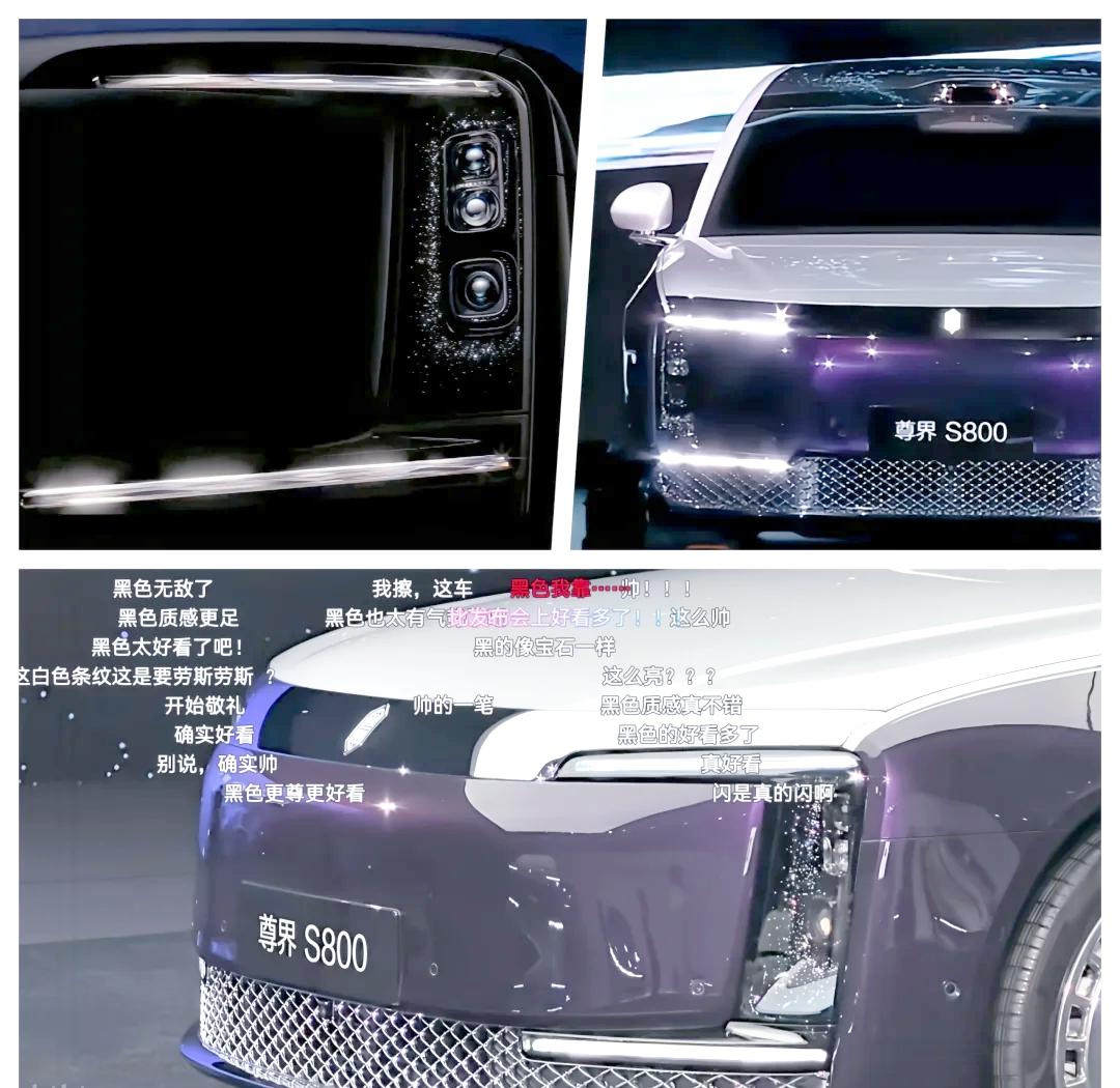 真正面向L3级自动驾驶打造!尊界S800一处细节公开