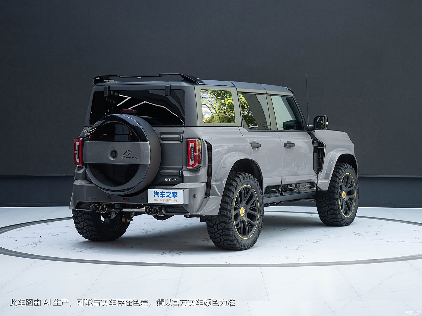 2025粤港澳车展：LUMMA虏曼GT45捍卫者售79.8万元