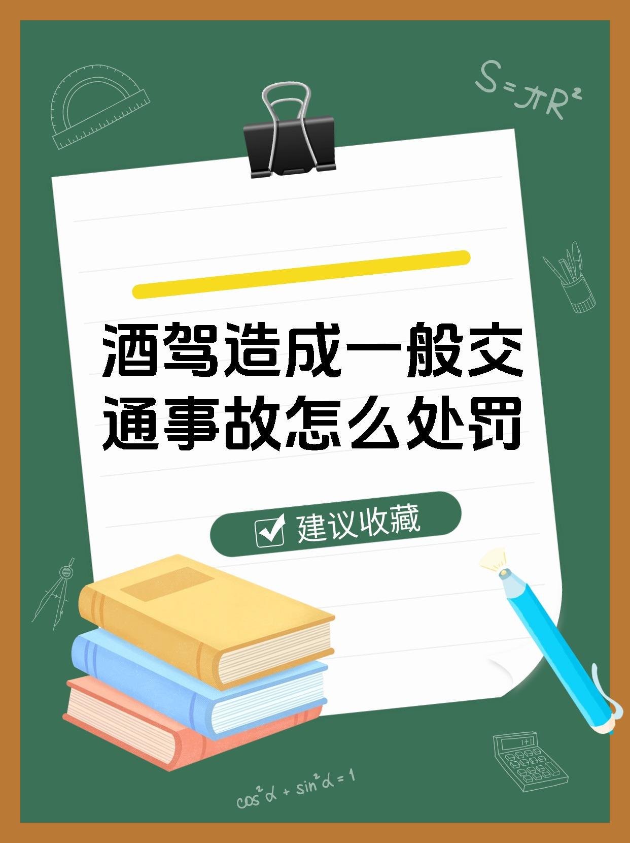 段子成真 司机遇查酒驾当场喝1瓶白酒企图逃避被罚:结局舒适