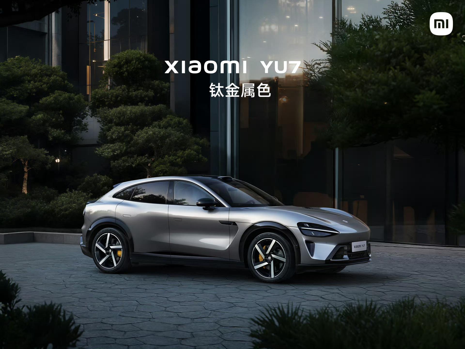 小米汽车5月交付量超过28000台：正在为YU7大规模量产做准备