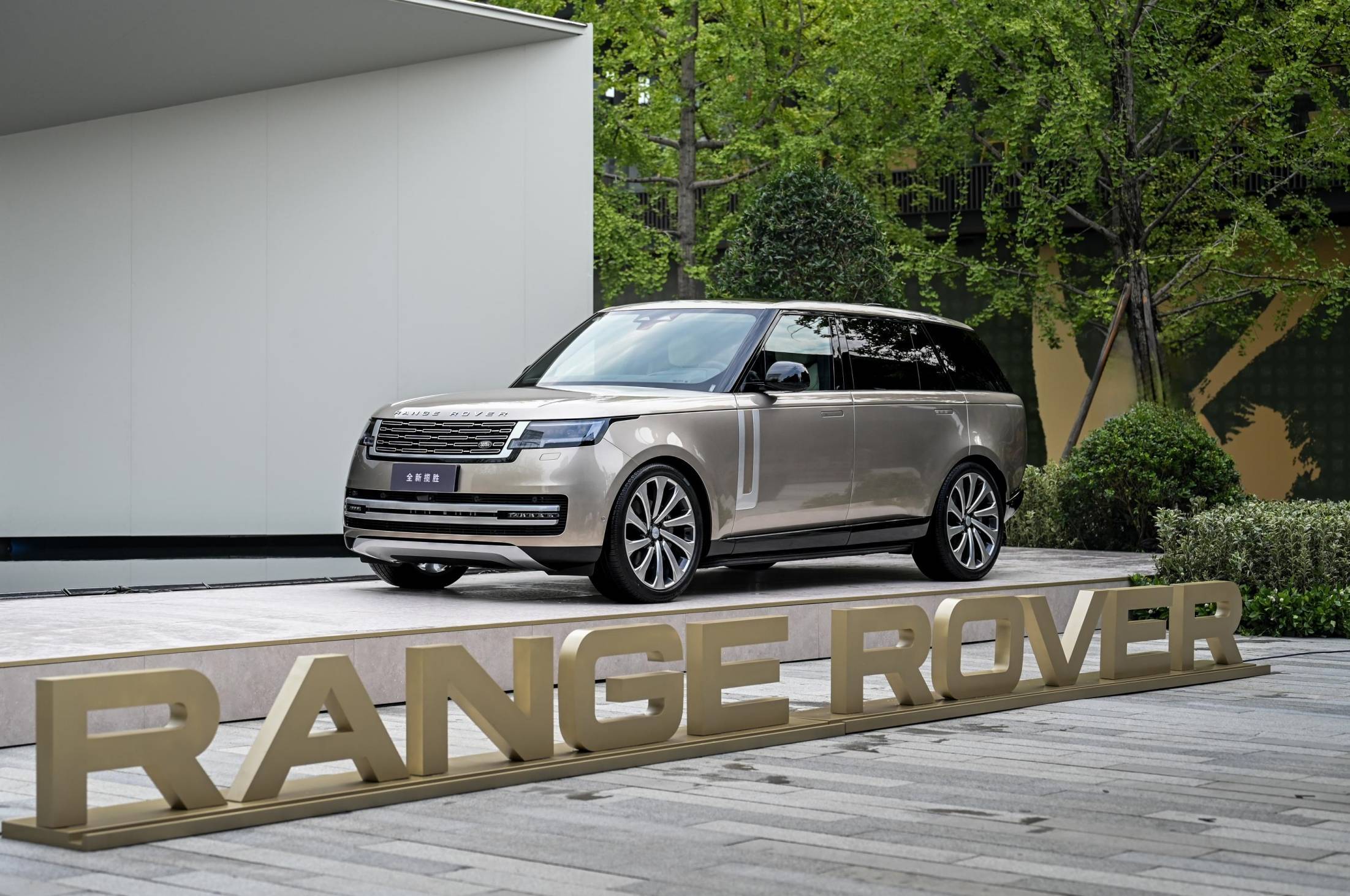 2025新揽胜行政欧版售价127万起 欢迎试乘试驾