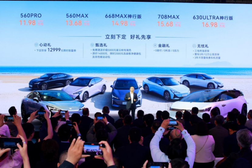 同比爆增200.2%！北汽极狐公布5月销量共13509辆