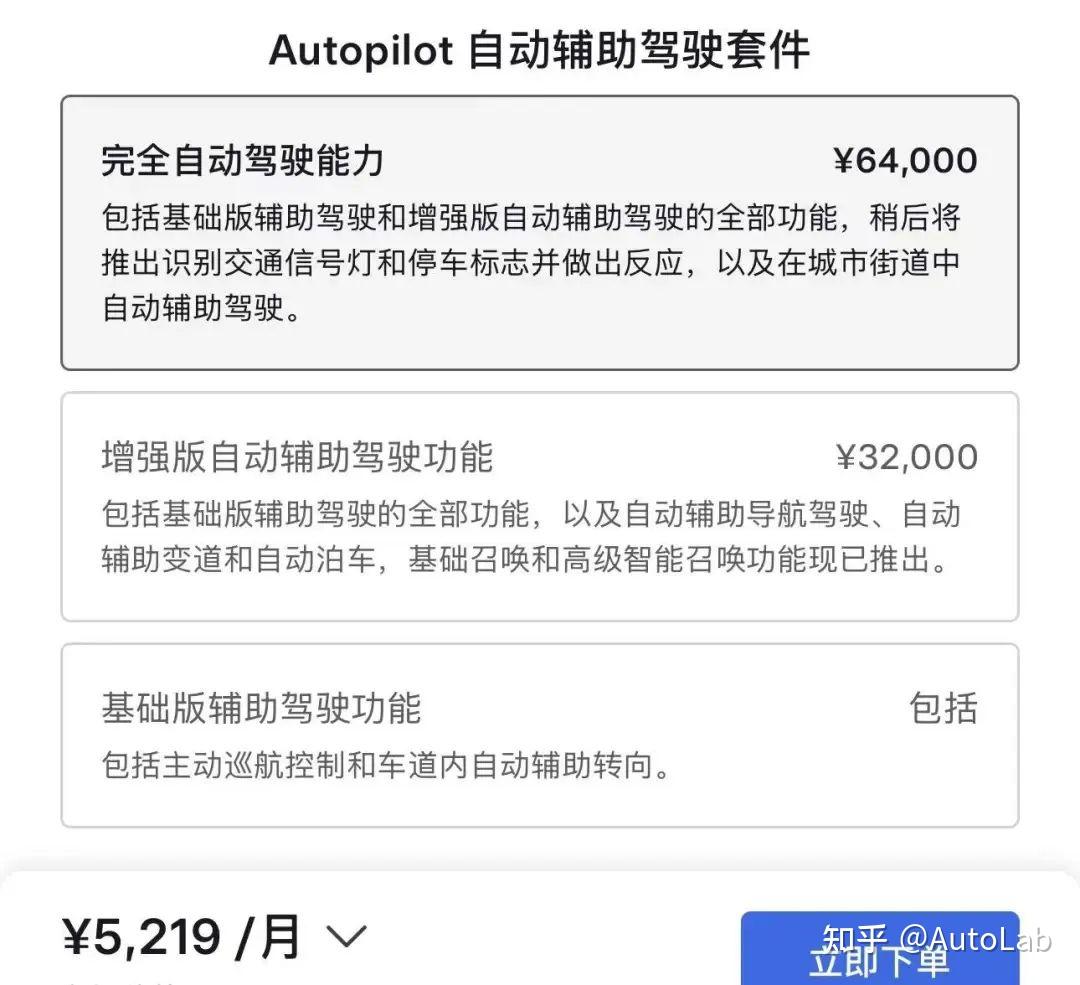 长途驾车是否能依赖“自动驾驶”？目前使用“智驾模式” 驾驶员仍是责任承担主体