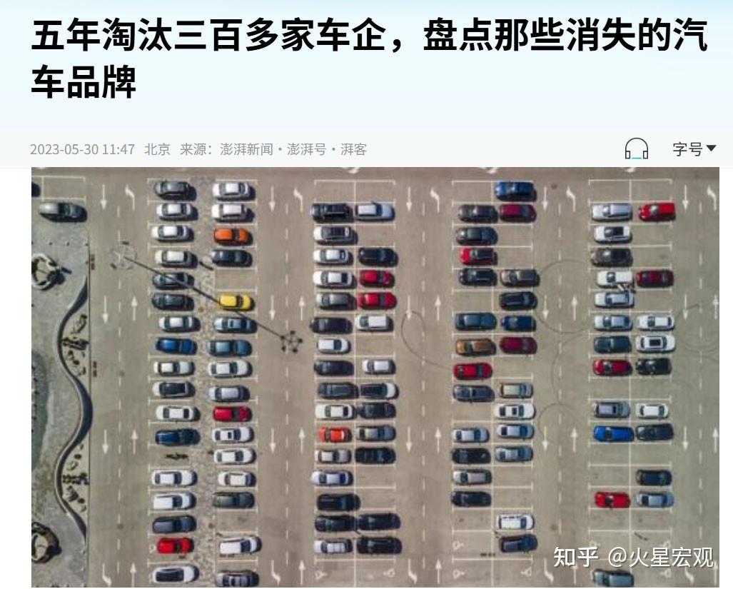 对比中外车企，未见恒大式车企，但供应链融资或是另个问题