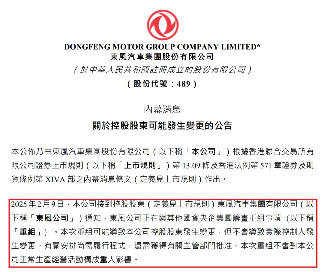 对比中外车企，未见恒大式车企，但供应链融资或是另个问题