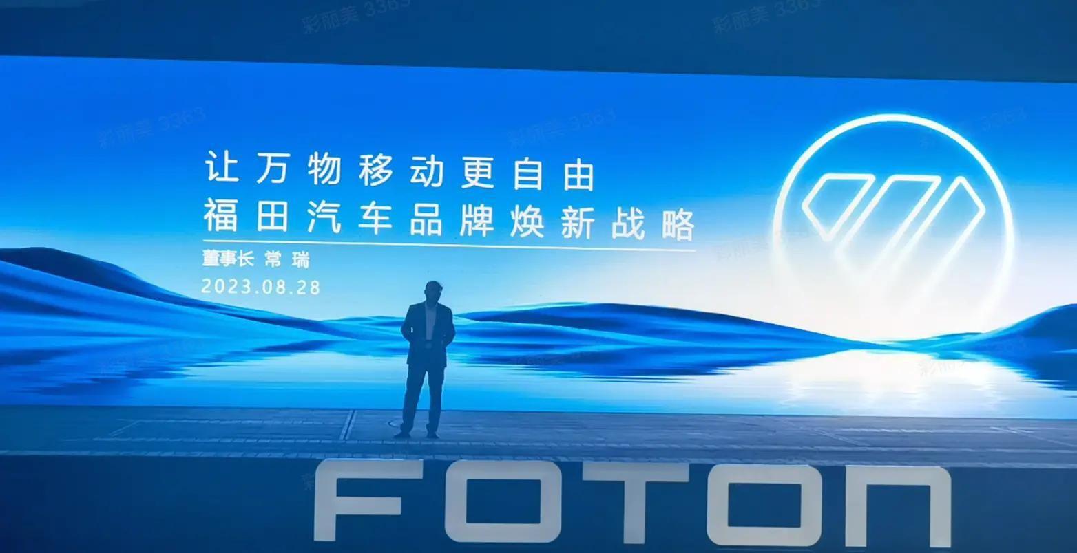 坚定2030战略 博世集团以科技为擎，笃行致远