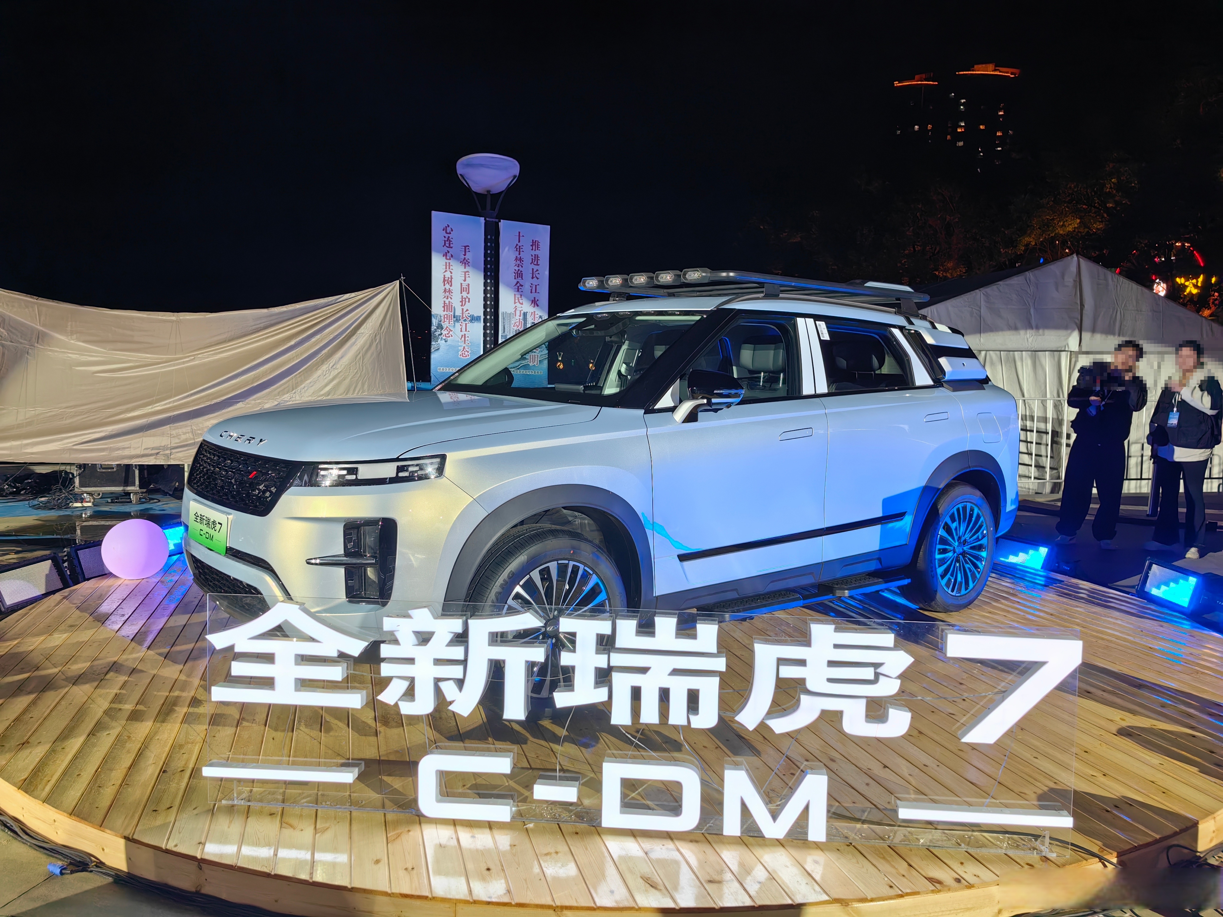 郫县瑞虎7 PLUS新能源售价12.99万起 暂无优惠