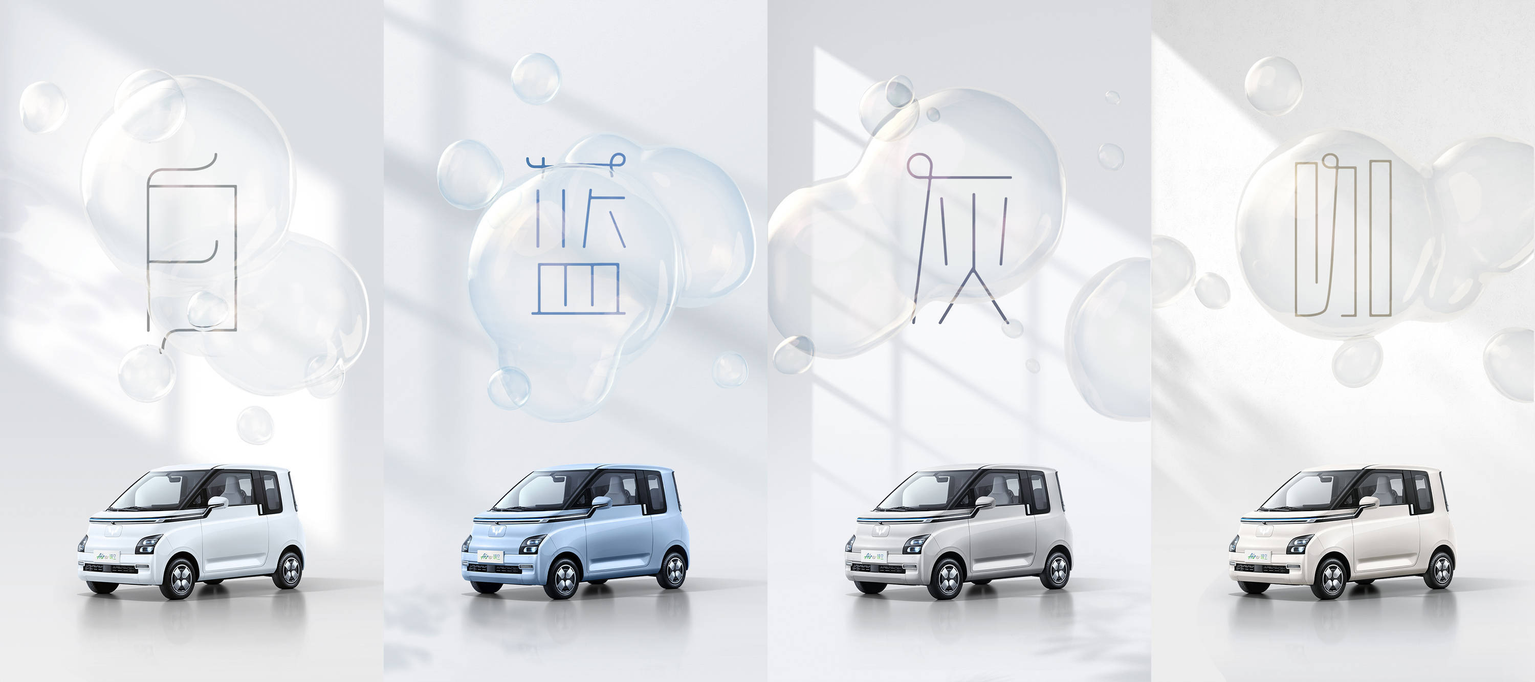 成都五菱Air ev晴空优惠1.30万 仅5.78万可入手