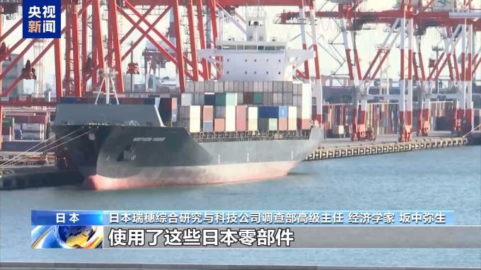 日本不再要求美国全面取消汽车关税，提出减税计划