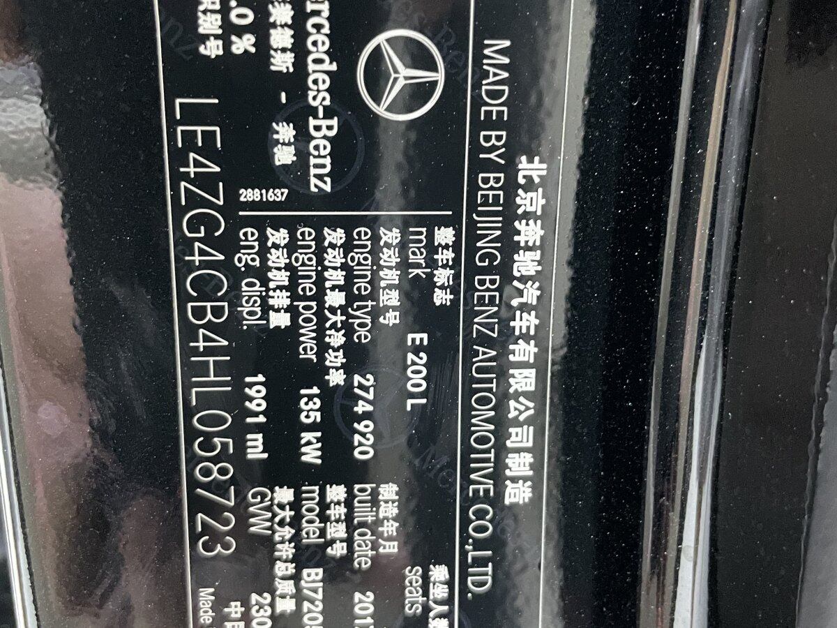 奔驰S级加版售价129万起 售全国