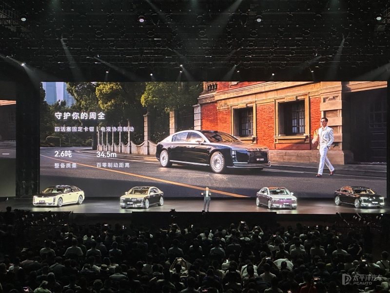 百万级豪车价值标杆！尊界S800上市7天大定破3600台