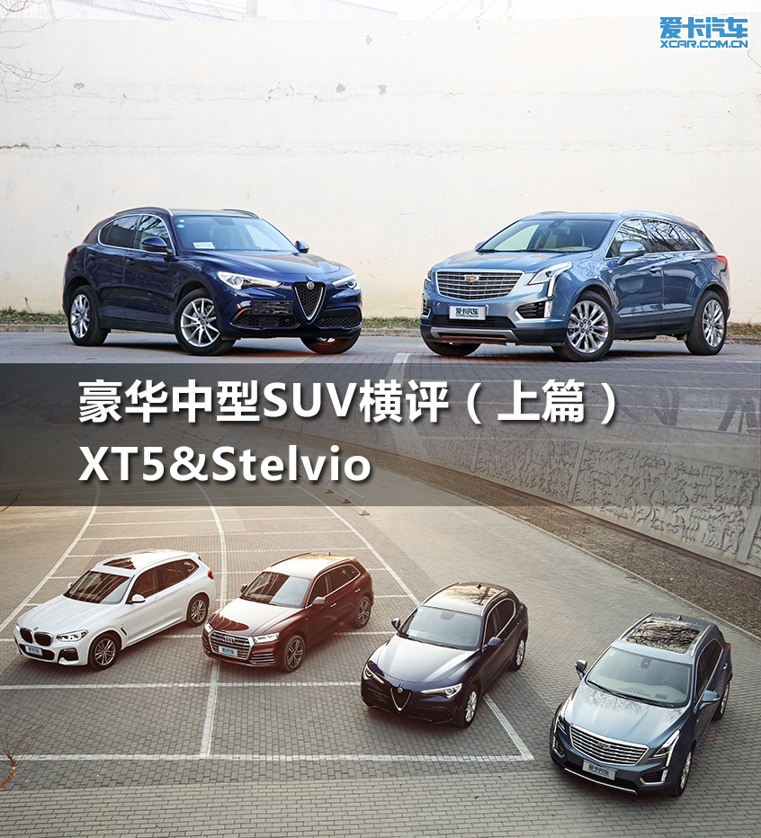 第三排待遇差别这么大？ 7款中/大型SUV大横评第二波