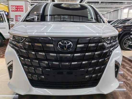 全新2024款丰田埃尔法七座商务展销 酬宾惠