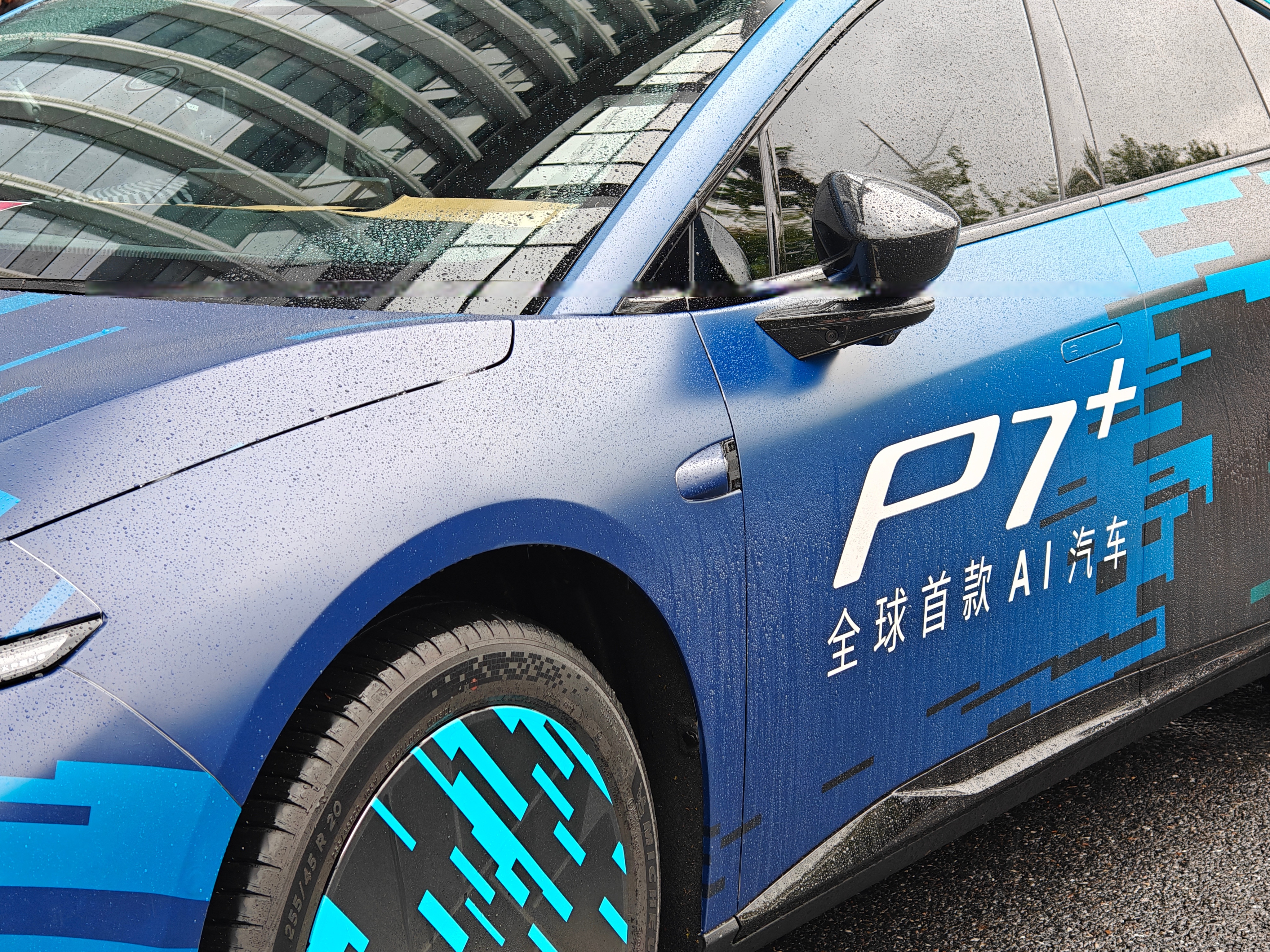 何小鹏：第一款具有L3级算力的AI汽车即将到来