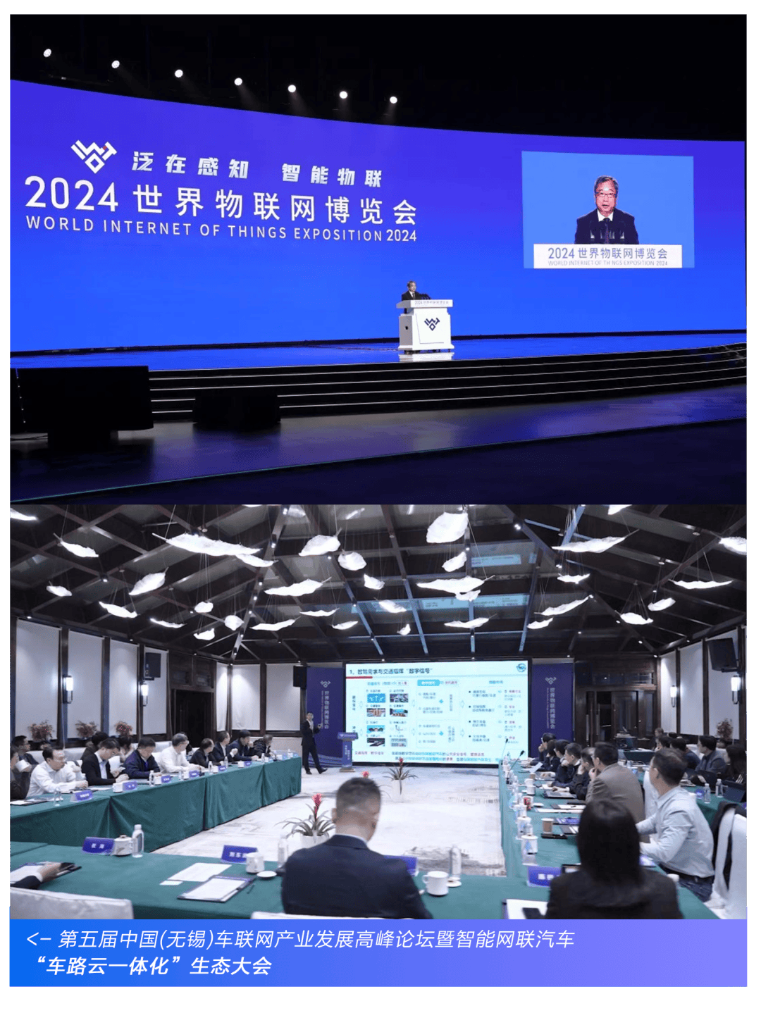 中国一汽红旗车路云一体化技术测试成功