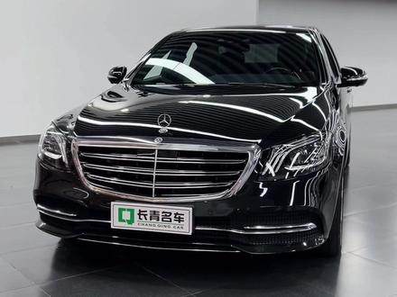 购奔驰S级墨版享6万优惠 欢迎到店试驾