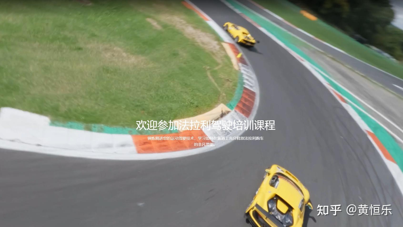 小米精英驾驶高阶驾驶培训遭人污蔑 王化:性质极其恶劣 已启动法律程序