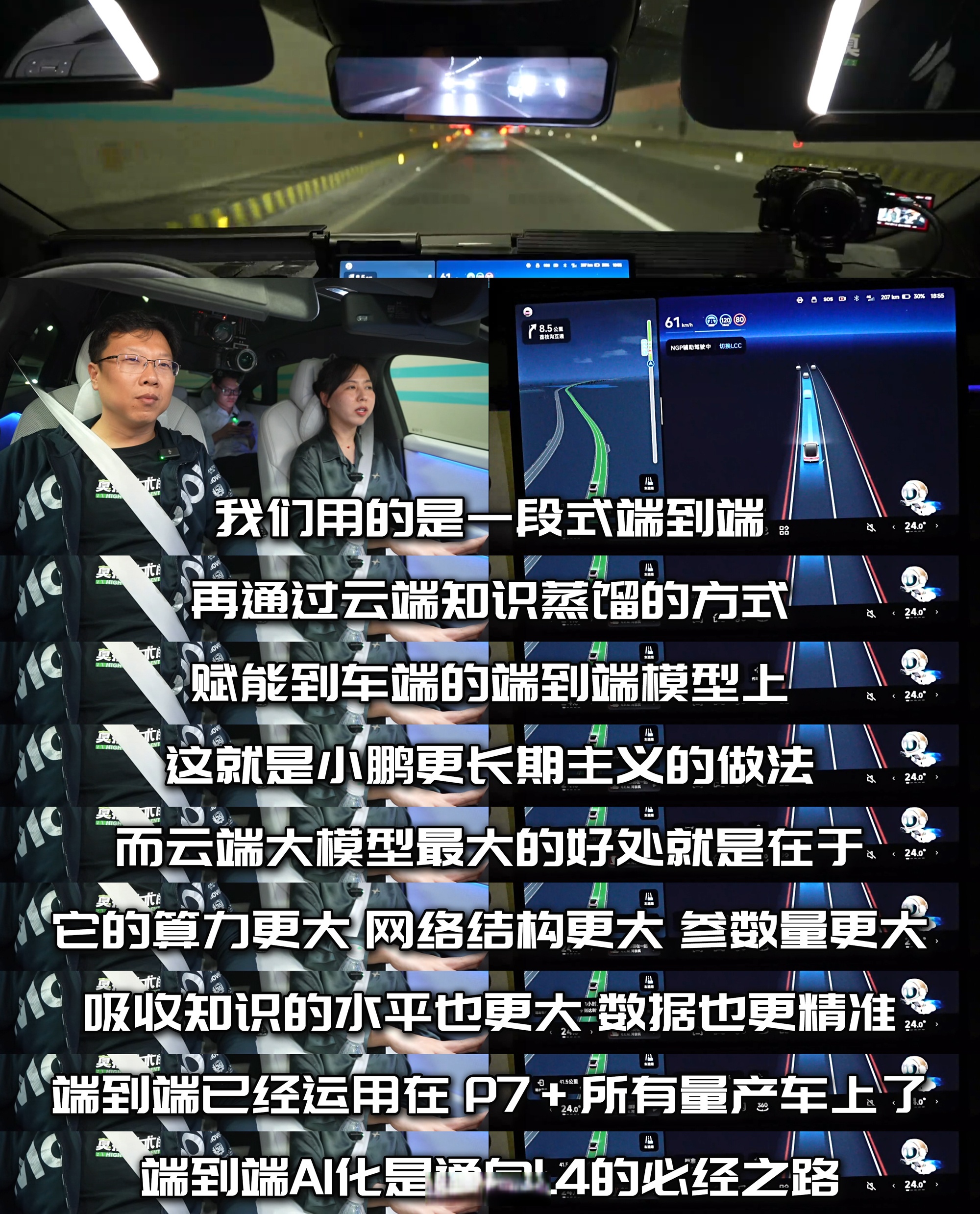 小鹏自研图灵芯片展出时被偷 负责人：正在查监控