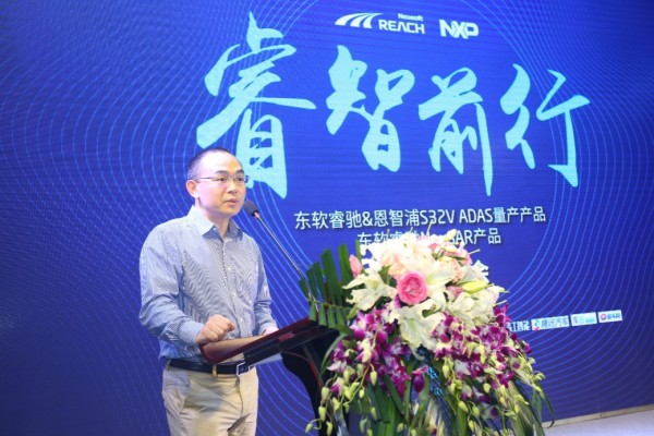 东软睿驰与TTTech Auto高层深入交流，共探软件定义汽车时代协同新机遇