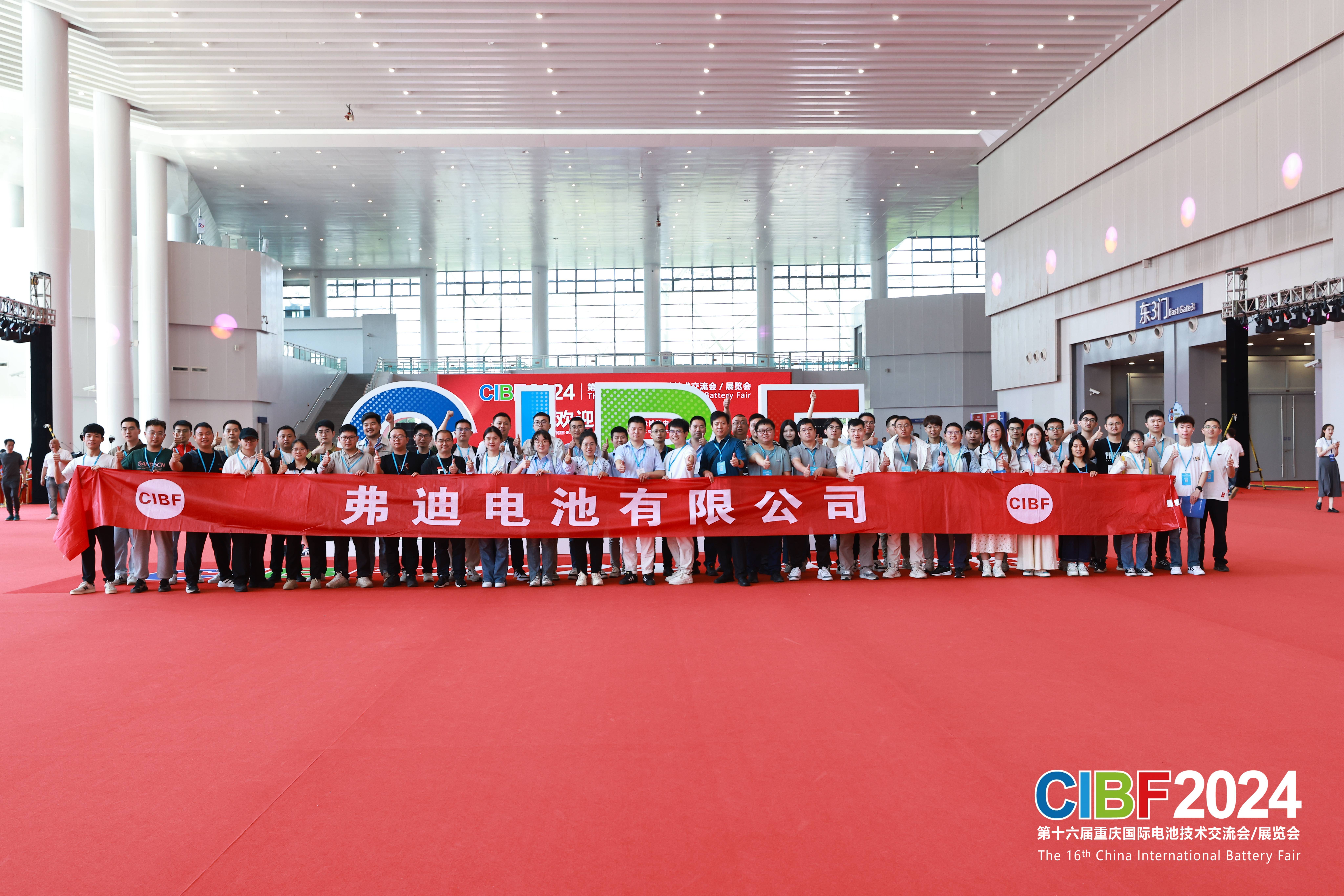 阿科玛推出一站式前沿电池材料解决方案 | CIBF 2025中国国际电池技术展览会