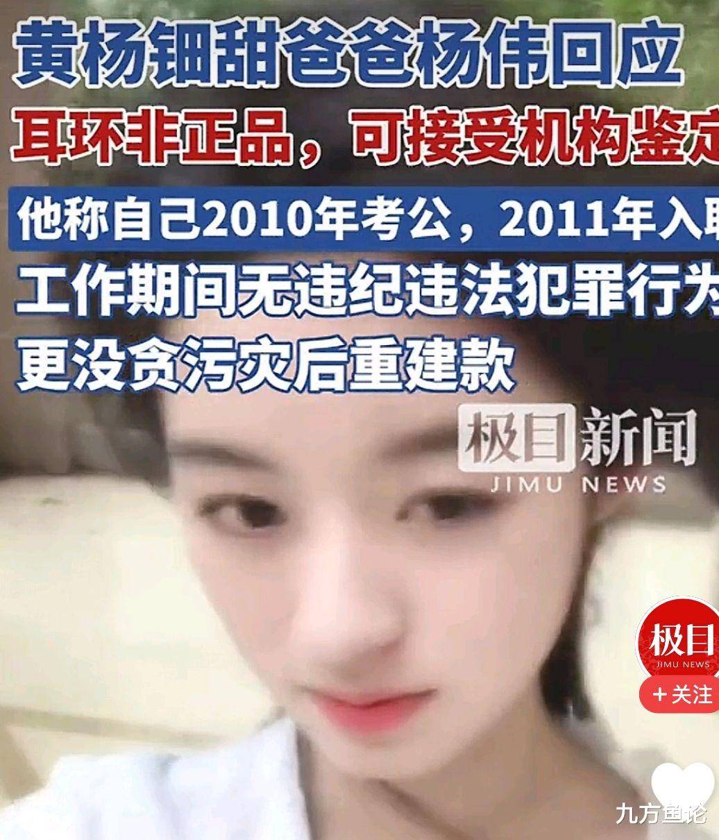 上汽名爵总经理周金开连发四条微博 网友猜测其已离职