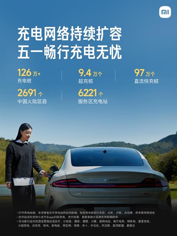 充电还焦虑吗 全国充电桩累计数量破1400万台