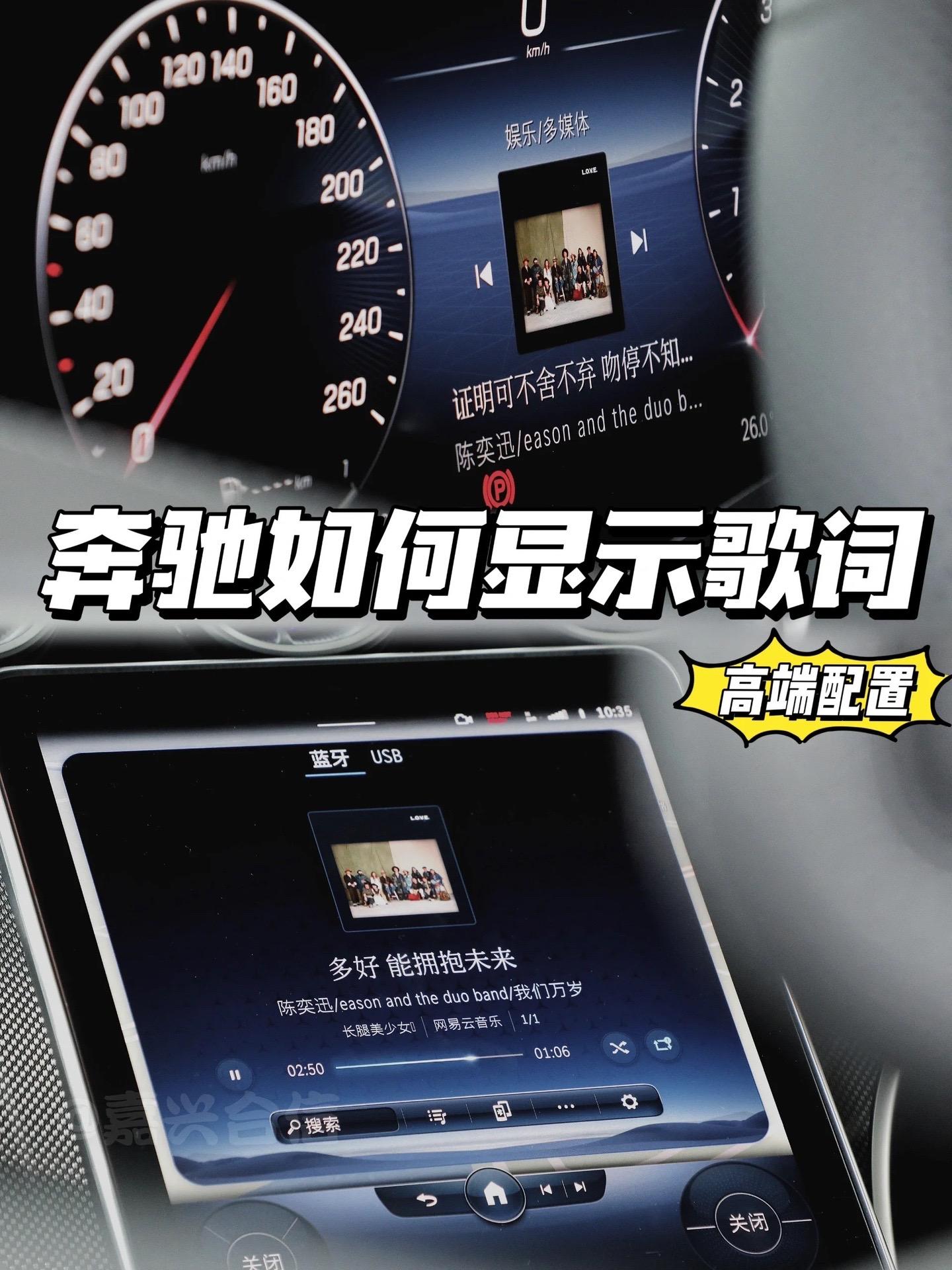 多位奔驰车主爆料：一觉醒来车机崩了 导航、音乐全不能用